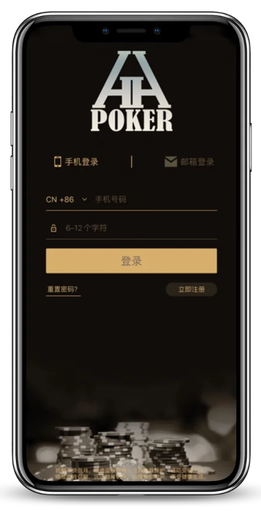 HHpoker轻量版怎么玩客户端界面截图-德州对局